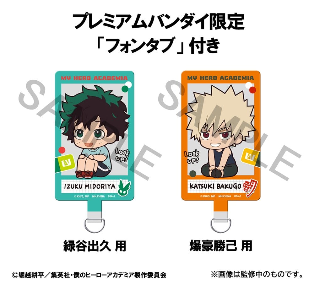 My Hero Academia Pack de 2 Figuras PVC Look Up Izuku Midoriya & Katsuki Bakugo Casual Look Ver. 11 cm (with gift)