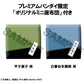 Bleach Pack de 2 Figuras PVC Look Up Toshiro Hitsugaya & Shinji Hirako 11 cm (with gift)