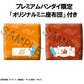 Naruto Shippuden Pack de 2 Figuras PVC Look Up Naruto Uzumaki Smile Ver. & Jiraiya 11 cm (with gift)