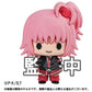 Shugo Chara! Chokorin Collection Figuras Mini 5 cm Blind Box Surtido (6)