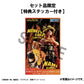 One Piece WALLSTAR Pack de 2 Figuras PVC Monkey D. Luffy & Nami Ver. Elbaph 11 cm (with gift)