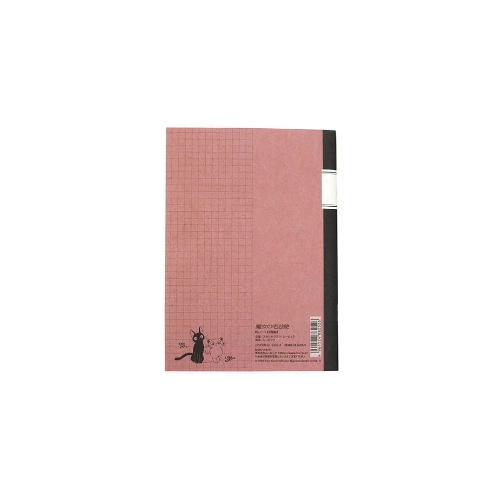 Nicky, la aprendiz de bruja Libreta retro de líneas Jiji Red - Z POP Toys