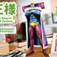 Katamari A-Symbol Estatua The King of All Cosmos 51 cm