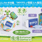 Katamari A-Symbol Estatua 1/1 The Prince 15 cm