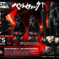 Berserk Maqueta Plastic Model Kit Build Art Masterline Guts Berserker Armor Rage 30 cm