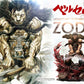 Berserk Legacy Art "Kentarou Miura" Estatua 1/4 Zodd DX Bonus Version 88 cm