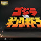 Godzilla Legacy Art "Noriyoshi Ohrai" Estatua Heisei Godzilla Godzilla vs. King Ghidorah Bonus Version 82 cm