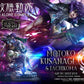Ghost in the Shell Stand Alone Complex The Legend of Beauty and the Beast Estatua 1/4 Motoko Kusanagi & Tachikoma Character color Art by Entei Ryu Bonus Version 53 cm