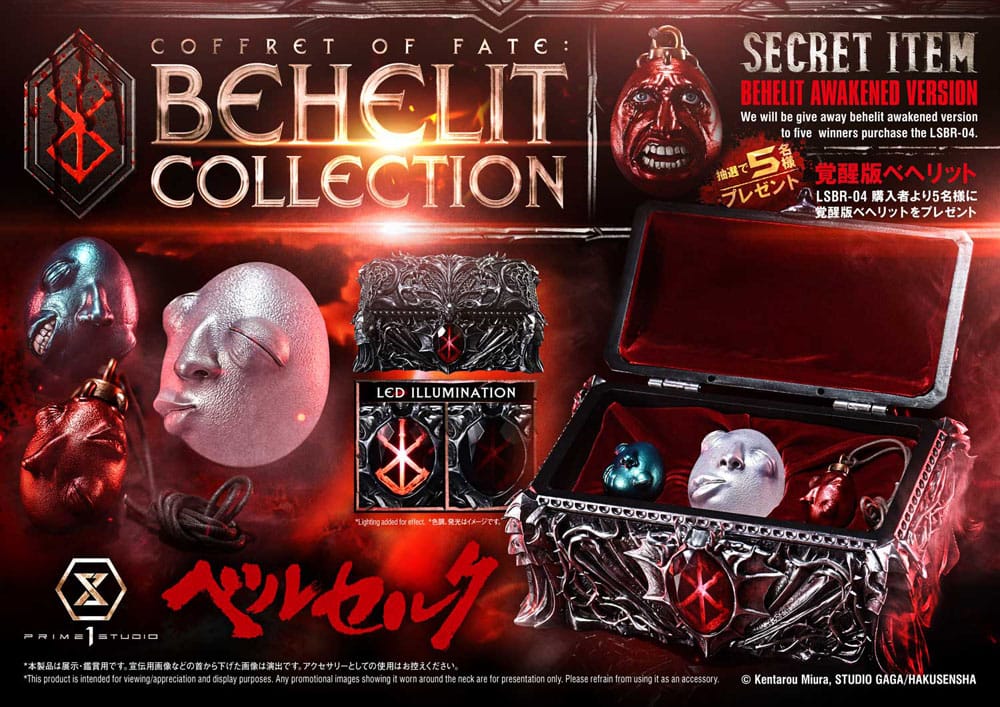 Berserk Estatuas Life Scale Behelit Skull 20 cm - Z POP Toys