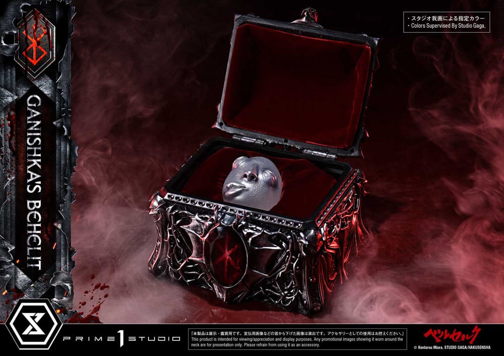 Berserk Estatua Life Scale Ganishka's Behelit 8 cm - Z POP Toys