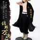 Tokyo Revengers Life Scale Masterline Series Estatua Manjiro Sano 169 cm - Z POP Toys