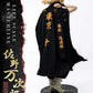 Tokyo Revengers Life Scale Masterline Series Estatua Manjiro Sano 169 cm - Z POP Toys