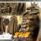 Fist of the North Star Estatua 1/4 Raoh Gold Version 78 cm - Z POP Toys