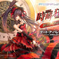 Date A Live Fragment: Date A Bullet Estatua PVC 1/7 Prisma Wing Kurumi Tokisaki Deluxe Version 37 cm - Z POP Toys