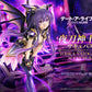 Date A Live Estatua PVC 1/7 Prisma Wing Tohka Yatogami succubus 25 cm - Z POP Toys