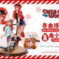 Cells at Work Estatua PVC Red Blood Cell & Platelet  26 cm - Z POP Toys