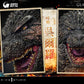 Godzilla Minus One Diorama Masterline Series Godzilla 2023 Bonus Version 70 cm