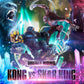 Godzilla x Kong: The New Empire Estatua Ultimate Diorama Masterline Series Kong vs Skar King 104 cm