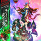 Gurren Lagann Estatua Ultimate Premium Masterline Series 1/4 Kamina, Simon & Yoko with Lagann Deluxe Version 97 cm