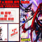 Kill la Kill Ultimate Premium Masterline Statue 1/4 Ryuko Matoi vs Satsuki Kiryuin Bonus Version 62 cm