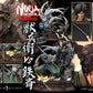 Ninja Scroll Estatua Ultimate Premium Masterline Series 1/4 Jubei Versus Tessai 101 cm