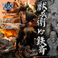 Ninja Scroll Estatua Ultimate Premium Masterline Series 1/4 Jubei Versus Tessai Deluxe Bonus Version 101 cm