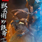Ninja Scroll Estatua Ultimate Premium Masterline Series 1/4 Jubei Versus Tessai Deluxe Bonus Version 101 cm
