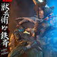 Ninja Scroll Estatua Ultimate Premium Masterline Series 1/4 Jubei Versus Tessai Deluxe Bonus Version 101 cm