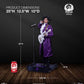 Prince Estatua 1/3 Purple Rain 63 cm - Z POP Toys