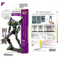 Evangelion Maqueta Plastic Model Kit Metallic Nano Unit 01 17 cm