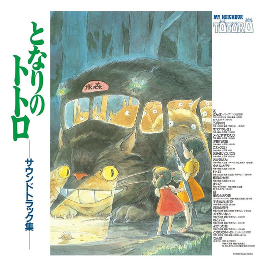 Mi vecino Totoro Original Soundtrack Vinilo