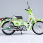 Tohoku Zunko/Zundamon Project Plastic Model Kit 1/12 Honda Super Cub Zundamon Edition 11 cm