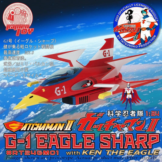 Gatchaman II Figura con Vehículo 1/24 G-1 Eagle Sharp & Ken The Eagle