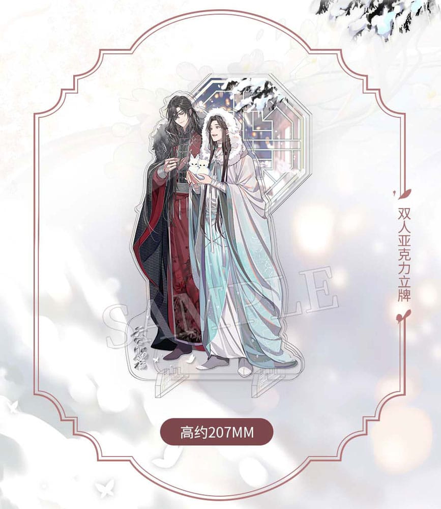 Heaven Official's Blessing Figura acrilico Snow in the Courtyard 20 cm - Z POP Toys