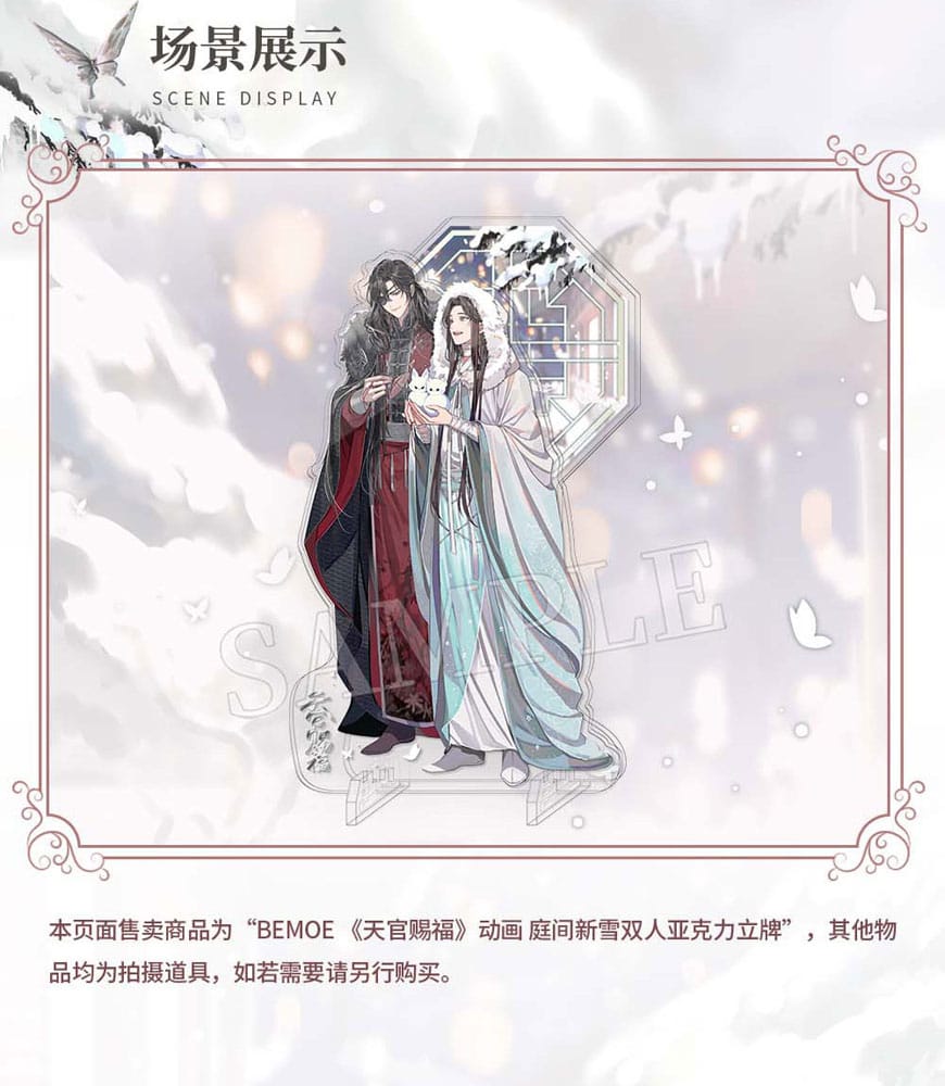 Heaven Official's Blessing Figura acrilico Snow in the Courtyard 20 cm - Z POP Toys