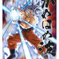 Dragon Ball Super 3D Póster Survival Goku 38 x 58 cm