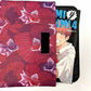 Uchiwa Funda de Manga Estanque de Peces 24 cm