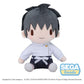 Jujutsu Kaisen Fuwa Petit Peluche Yuta Okkotsu 20 cm