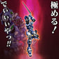 Super Robot Wars RIOBOT Figura Soulgain Super Robot Wars A Color Ver. 25 cm