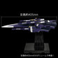 Super Robot Wars OG Riobot Figura Am Gunner 41 cm