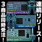 Super Robot Wars OG Riobot Figura Am Gunner 41 cm
