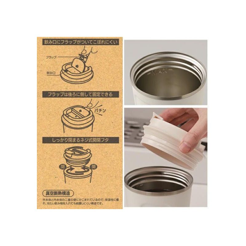 Nicky, la aprendiz de bruja Taza SMat Mat Pink 350 ml - Z POP Toys
