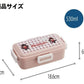 Monchhichi 4 locks Bento Box 530 ml