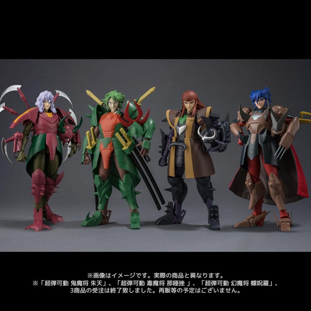 Chou-Dan-Kadou Yoroiden-Samurai Troopers Figura Yami Mashou Anubisu 15 cm
