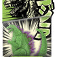 Godzilla Toho Super Kaiju Figura Godzilla 2001 (Color Shock, Clear Green Glitter with Metallic)