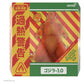 Godzilla Toho Ultimates Figura - Godzilla Minus One (Blazing) 24 cm
