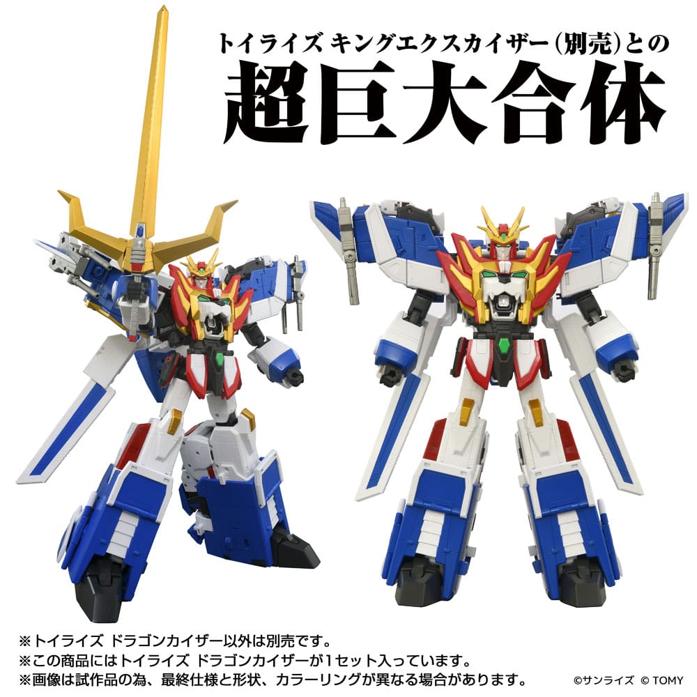 Figura Toyrise Dragon Kaiser 25 cm - Z POP Toys