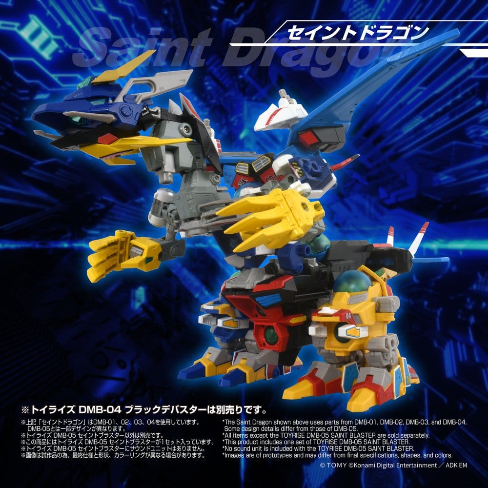 B-Daman Figura TOYRISE DMB-05 Saint Blaster 23 cm