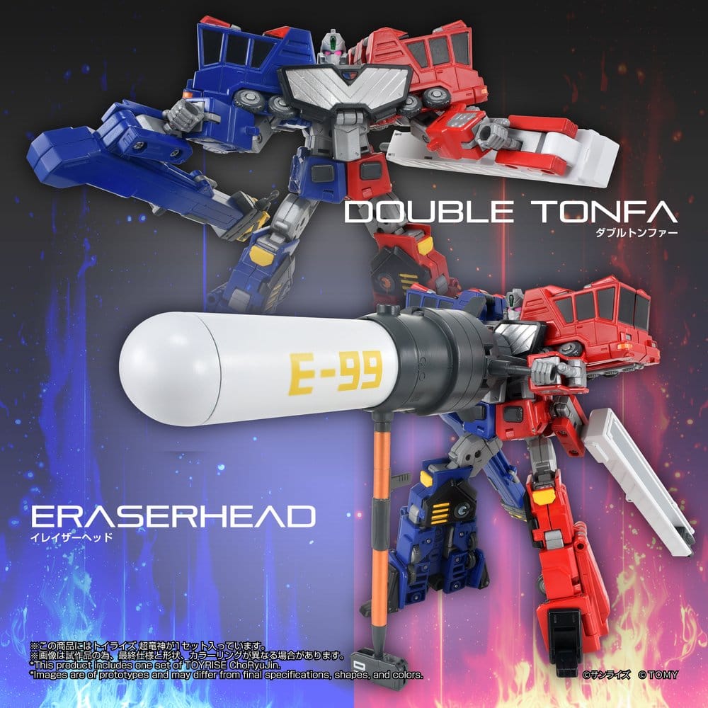 The King of Braves GaoGaiGar Figura TOYRISE Choryujin 15 cm