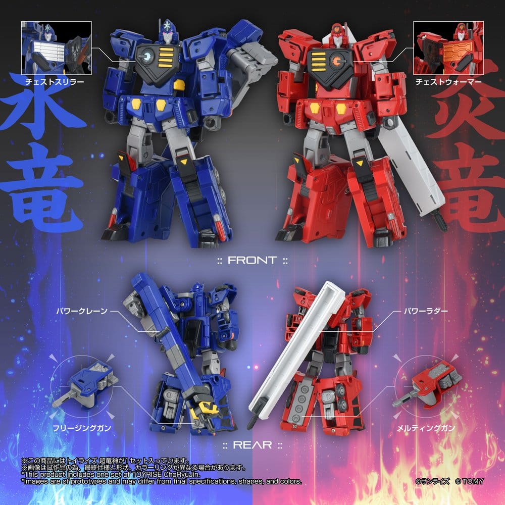 The King of Braves GaoGaiGar Figura TOYRISE Choryujin 15 cm